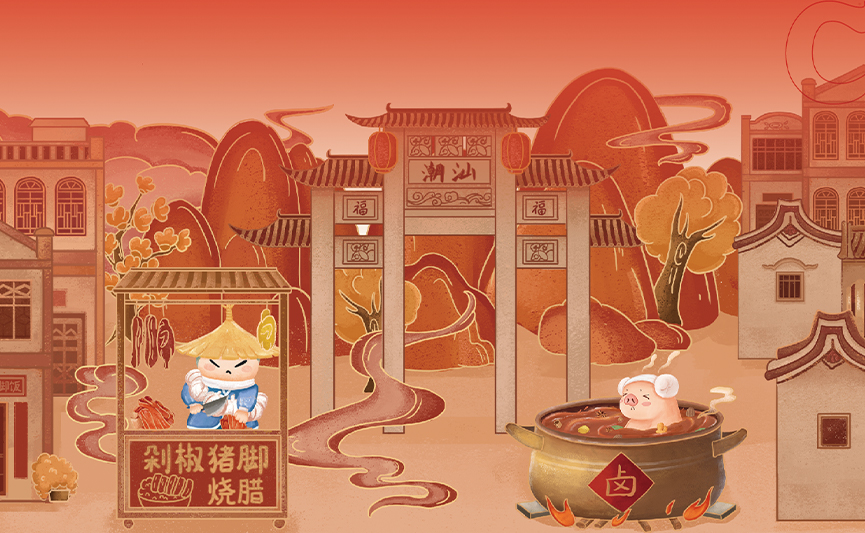 年轻IP形象