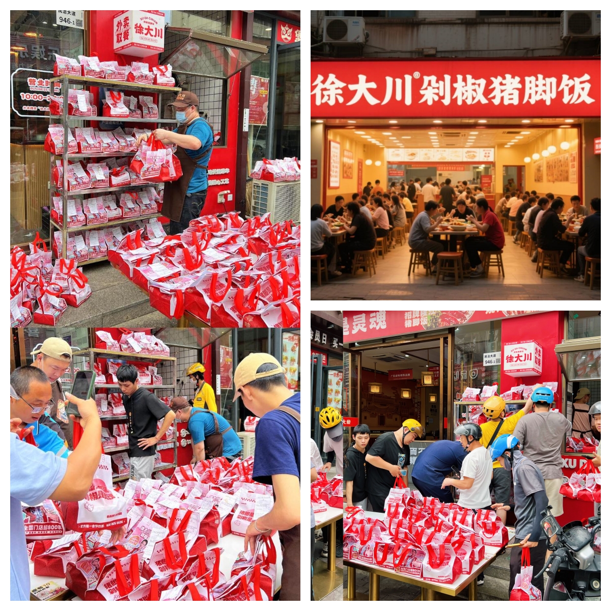 低门槛+全链路赋能，徐大川让餐饮小白也能轻松切入猪脚饭优质赛道